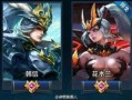 花木兰皮肤爆料最新版,华丽变身，荣耀归来！