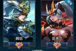 花木兰皮肤爆料最新版,华丽变身，荣耀归来！