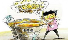 盘州爆料地沟油案件最新,揭露黑心产业链，严打非法炼制与销售行为