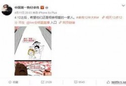 尘白最新爆料,揭秘娱乐圈惊人内幕