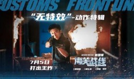 最新爆料动作电影大全免费观看,热血沸腾的视觉盛宴
