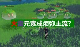 舅舅最新爆料原神,原神背后的神秘故事与制作内幕