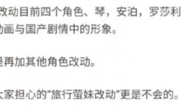 舅舅最新爆料原神,原神背后的神秘故事与制作内幕