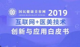 新疆医美爆料网站大全最新,揭秘行业乱象，守护美丽安全