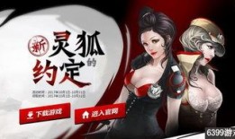 cf最新灵狐的约定爆料,CF全新版本揭秘，神秘力量觉醒