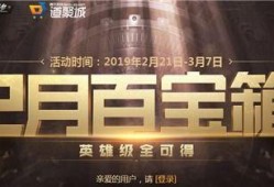 cf最新活动爆料百宝箱,百宝箱宝藏等你来寻！