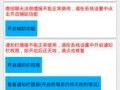 爆料播报语音大全最新版,揭秘热点事件，畅享实时资讯