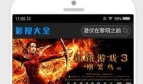 新瓜最新爆料魔都影视,新瓜爆料揭秘幕后真相