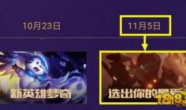 英雄最新爆料,揭秘神秘爆料背后的传奇故事