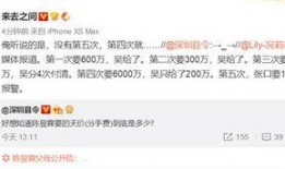 西安理工爆料微博事件最新,真相与争议交织的校园舆情