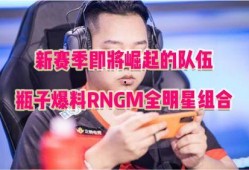 瓶子爆料最新视频,精彩瞬间与幕后故事大公开