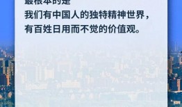 中国文化最新爆料,中国文化最新动态与未来趋势