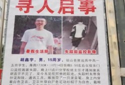 江西失踪案最新爆料新闻,新证据揭示惊人真相