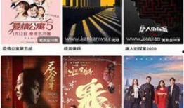 新瓜最新爆料魔都影视,新瓜爆料揭秘幕后真相