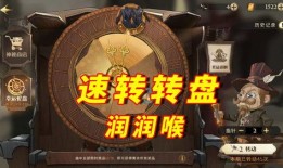 魔法觉醒转盘最新爆料,神秘奖励等你解锁！