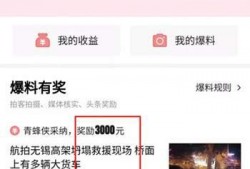 容县头条最新爆料,揭秘当地最新热点事件