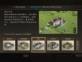 三国剧本最新爆料版下载,最新爆料版剧本下载，揭秘历史背后的惊心动魄