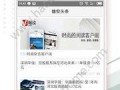 黄石市头条最新爆料,重大事件引发社会关注