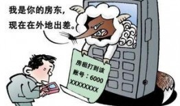 都市爆料开封诈骗案件最新,揭秘都市骗术黑幕