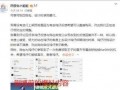 最新物资军需爆料,尖端装备亮相，备战未来战场