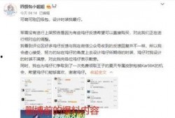 最新物资军需爆料,尖端装备亮相，备战未来战场