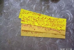 玄符最新爆料图片大全,图片揭秘神秘事件全貌