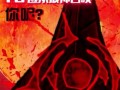 狼人杀最新人物爆料,神秘猎人降临，游戏格局再起风云
