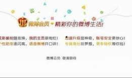 新浪最新爆料微博,揭秘娱乐圈惊天大事件！