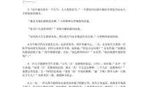 最新爆料笑话大全,最新爆料笑话大全，笑点满满，欢乐无限！
