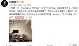 老李最新爆料,娱乐圈惊天内幕大曝光！