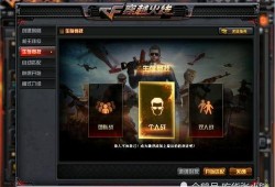 cf最新爆料地图有哪些,揭秘全新地图生成机制与特色亮点