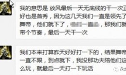 老李最新爆料,娱乐圈惊天内幕大曝光！