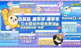 蛋仔派对最新爆料公告,惊喜内容抢先看！