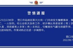 营口最新爆料消息今天,揭秘今日热点事件背后的真相