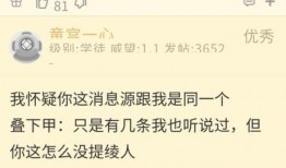 舅舅最新爆料原神,原神背后的神秘故事与制作内幕