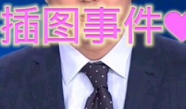 徐劲最新爆料新闻事件,揭秘娱乐圈惊人内幕