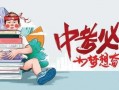 无极最新爆料新闻消息,神秘事件引发热议，真相即将揭晓
