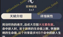 原神最新爆料内鬼,内鬼揭露神秘角色与全新元素！