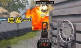 和平精英最新爆料瓜,神秘新内容即将揭晓，玩家翘首以盼！