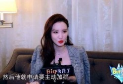 大明星最新爆料视频,揭秘幕后故事与心路历程