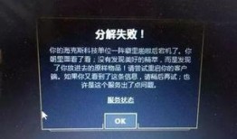 海克斯最新爆料视频,揭秘神秘游戏内幕，带你领略未知世界