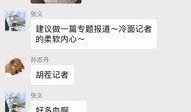 百姓关注最新爆料新闻,最新爆料新闻聚焦社会热点