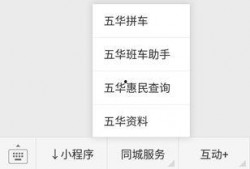 五华最新 爆料消息查询,揭秘神秘事件背后的真相！”